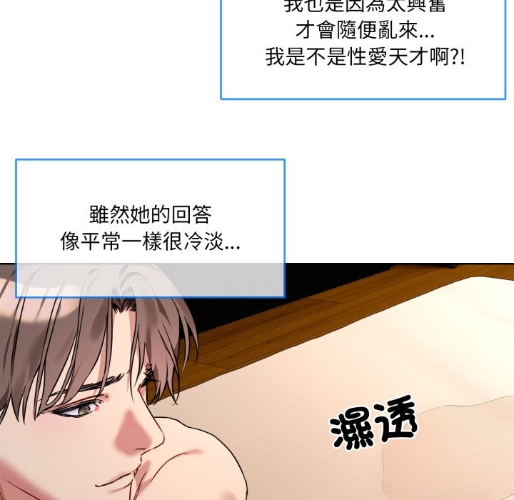 第1话 - 第150.jpg页