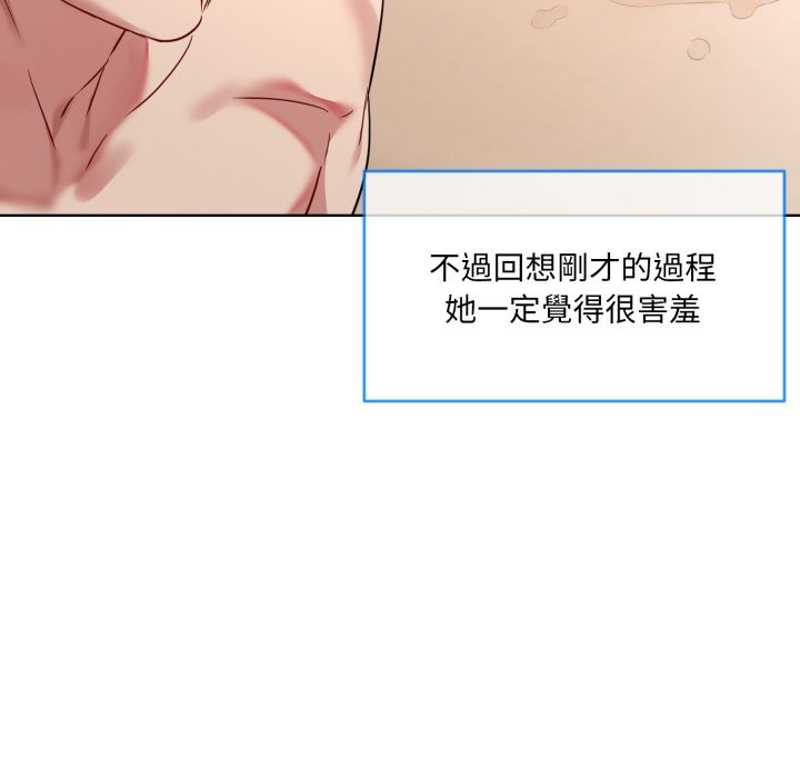 第1话 - 第151.jpg页