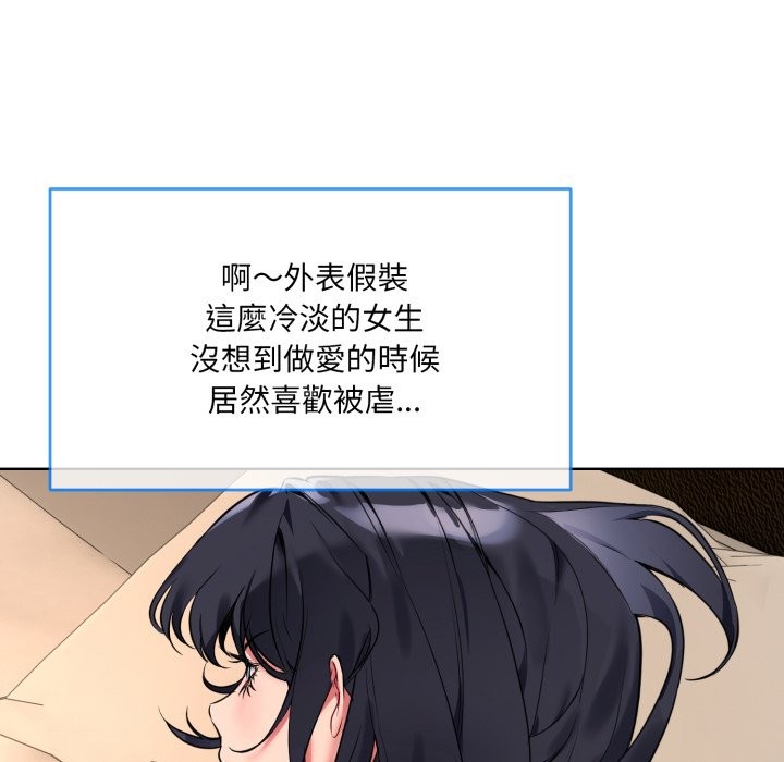 第1话 - 第152.jpg页