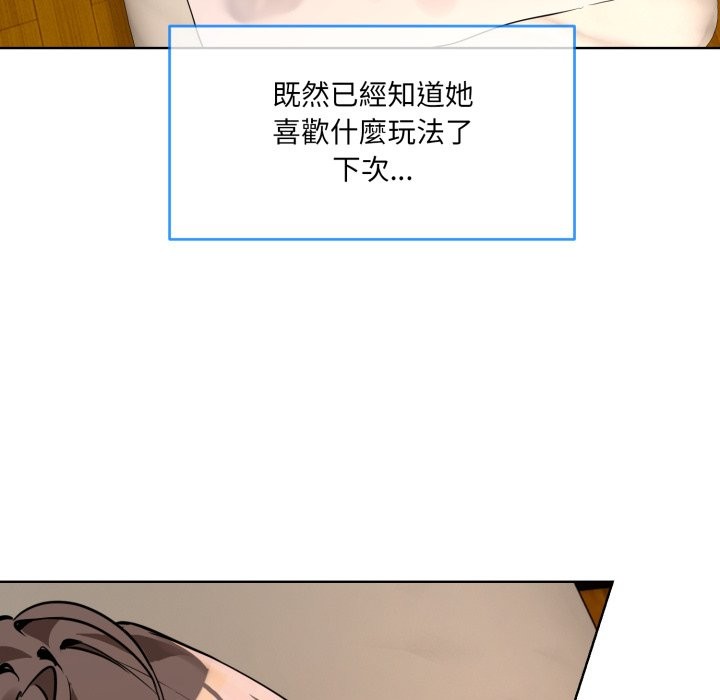 第1话 - 第155.jpg页