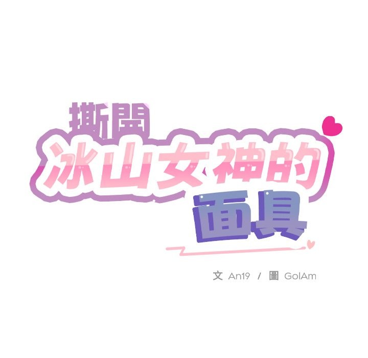 第1话 - 第163.jpg页