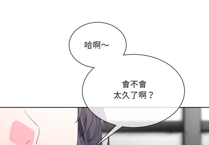 第2话 - 第1.jpg页