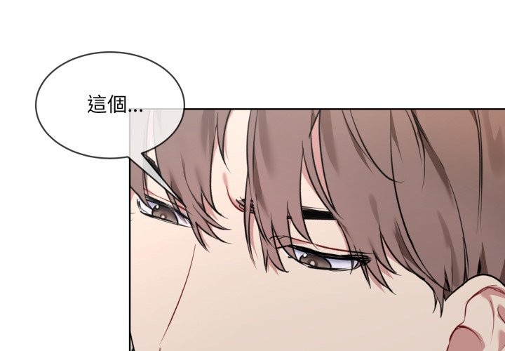 第2话 - 第3.jpg页