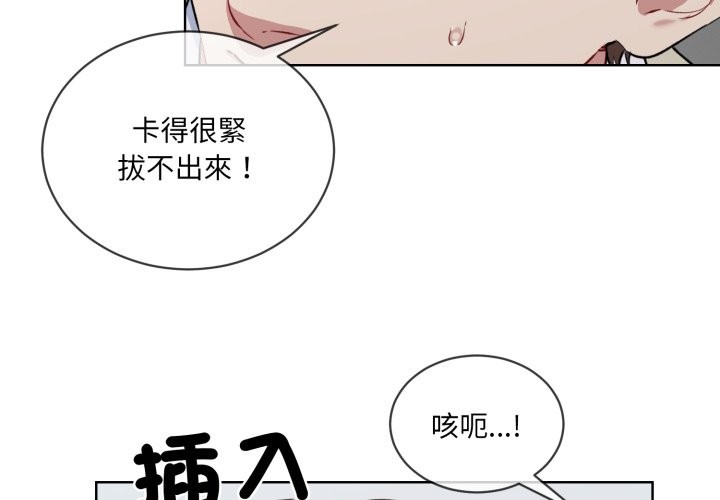第2话 - 第4.jpg页