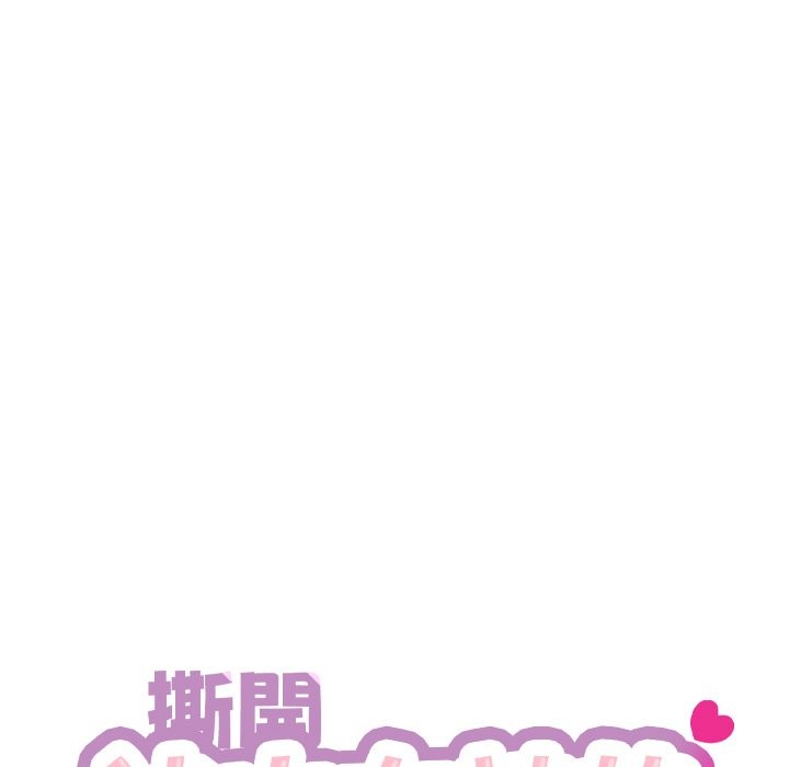 第2话 - 第6.jpg页