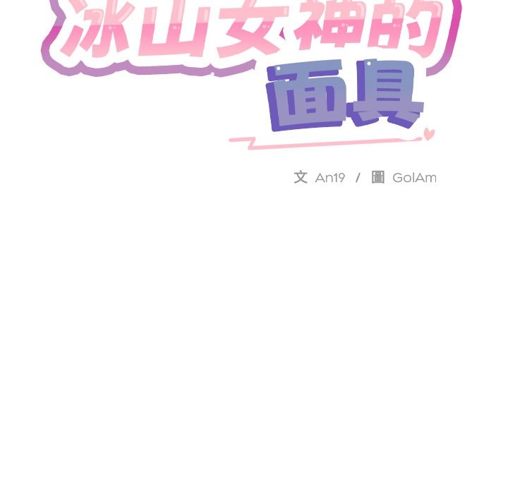 第2话 - 第7.jpg页
