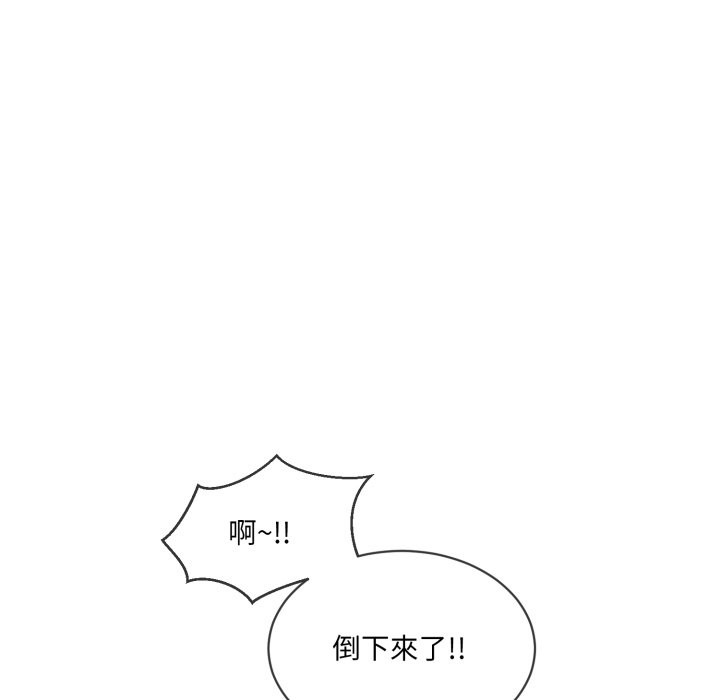 第2话 - 第8.jpg页