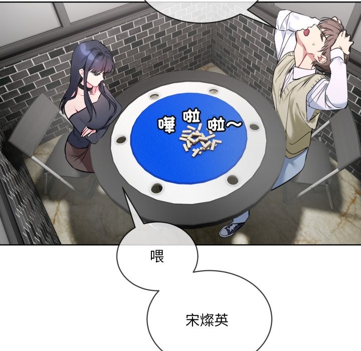 第2话 - 第9.jpg页