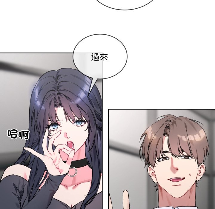 第2话 - 第10.jpg页