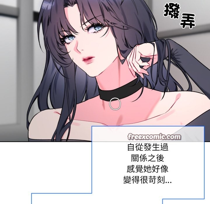 第2话 - 第16.jpg页