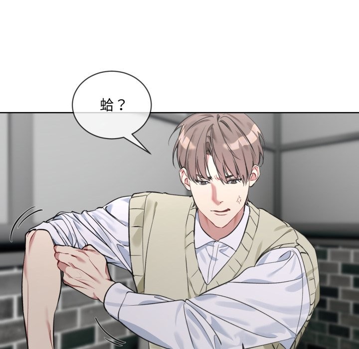 第2话 - 第21.jpg页