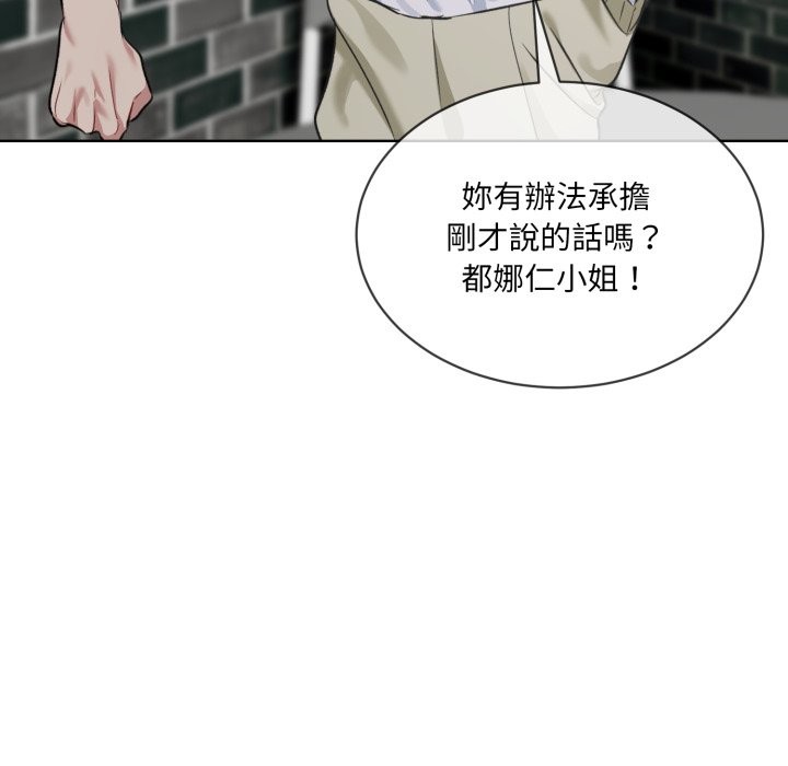 第2话 - 第22.jpg页