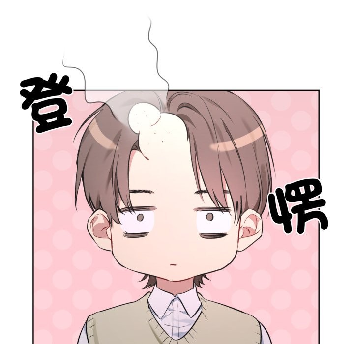 第2话 - 第23.jpg页