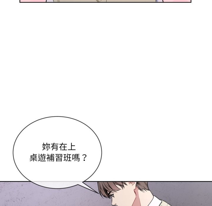 第2话 - 第24.jpg页