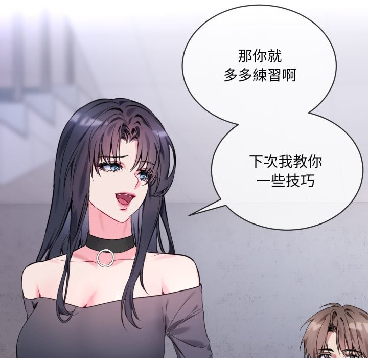 第2话 - 第26.jpg页