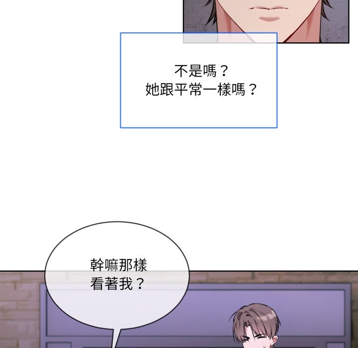 第2话 - 第29.jpg页