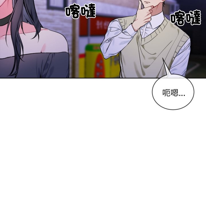 第2话 - 第33.jpg页
