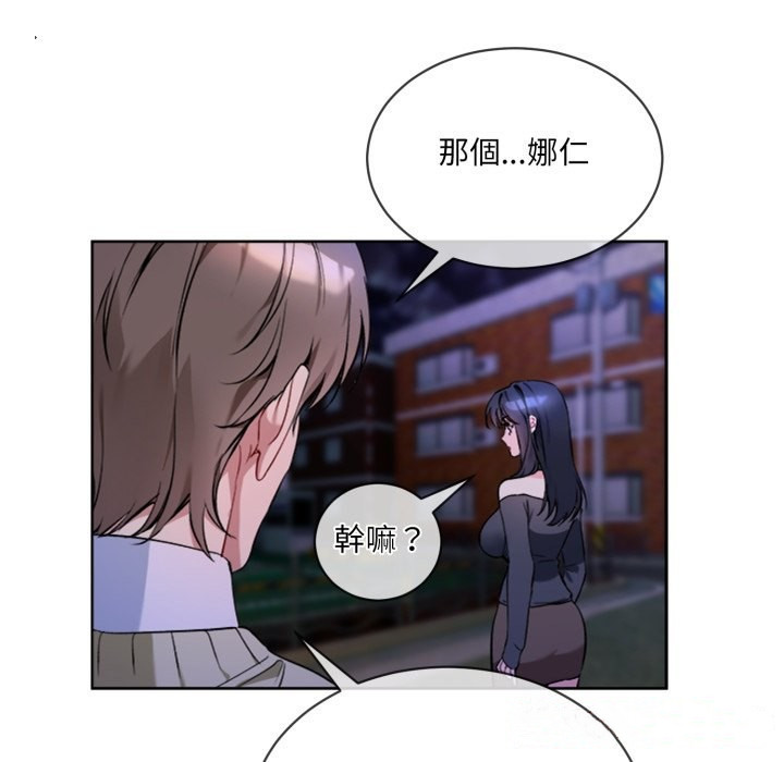 第2话 - 第34.jpg页