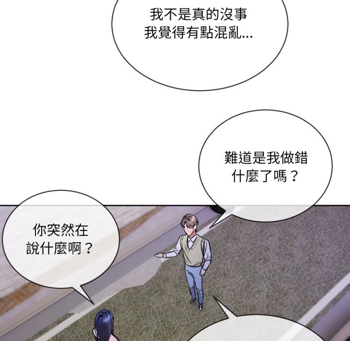 第2话 - 第35.jpg页