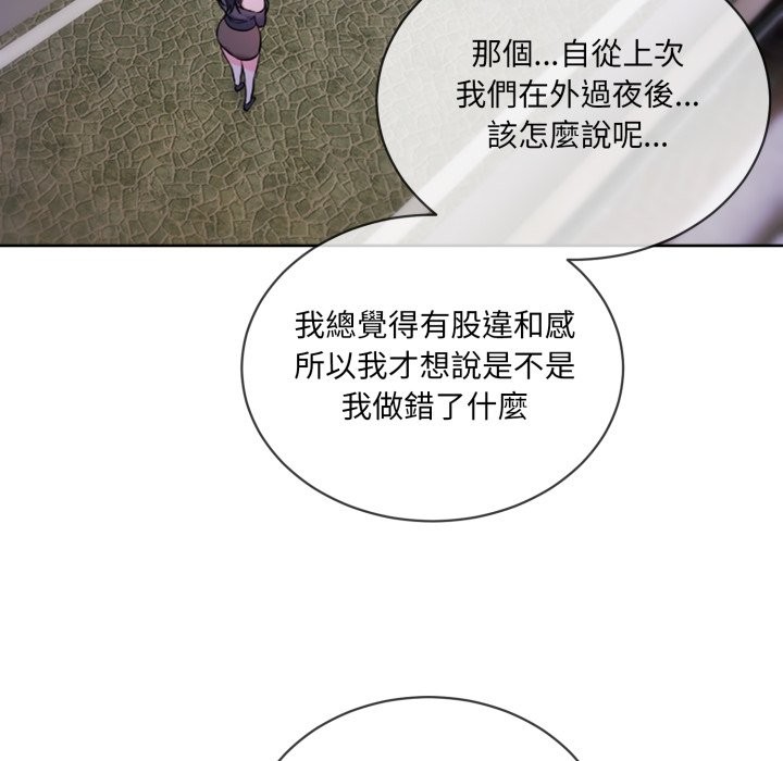 第2话 - 第36.jpg页