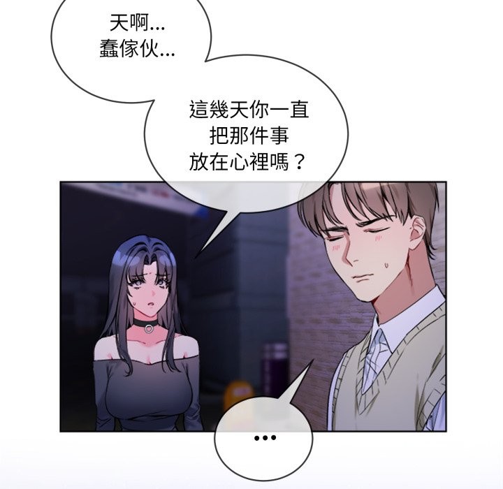 第2话 - 第39.jpg页