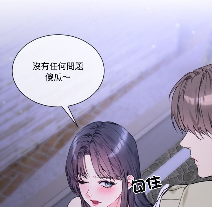 第2话 - 第40.jpg页