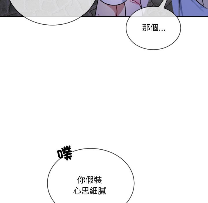 第2话 - 第42.jpg页