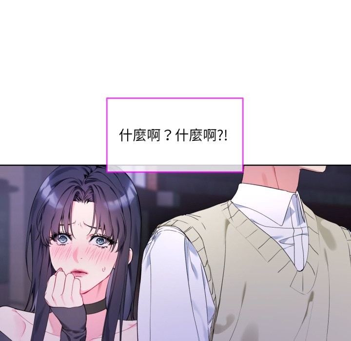 第2话 - 第46.jpg页