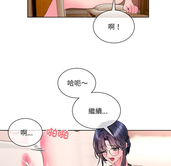 第2话 - 第50.jpg页