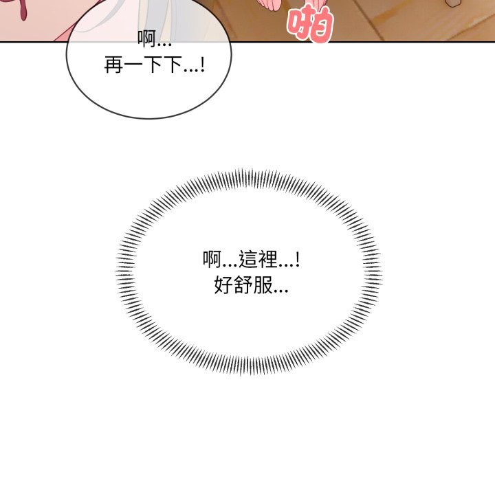 第2话 - 第52.jpg页