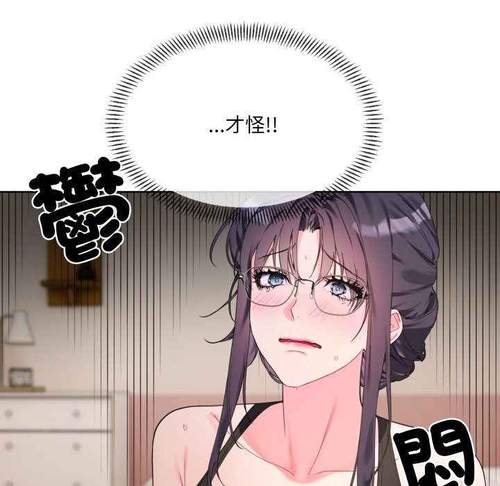第2话 - 第54.jpg页