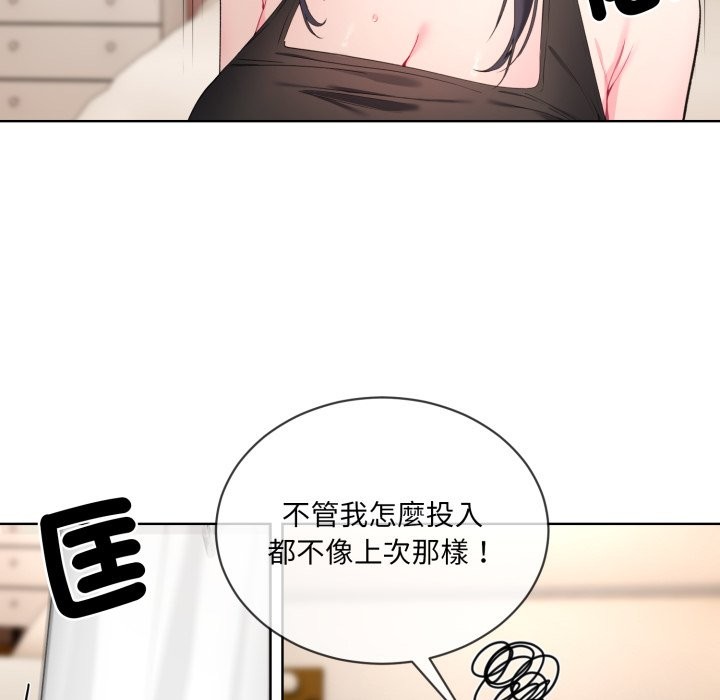 第2话 - 第55.jpg页