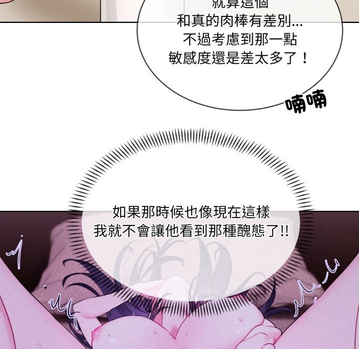 第2话 - 第58.jpg页