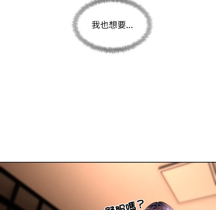 第2话 - 第60.jpg页