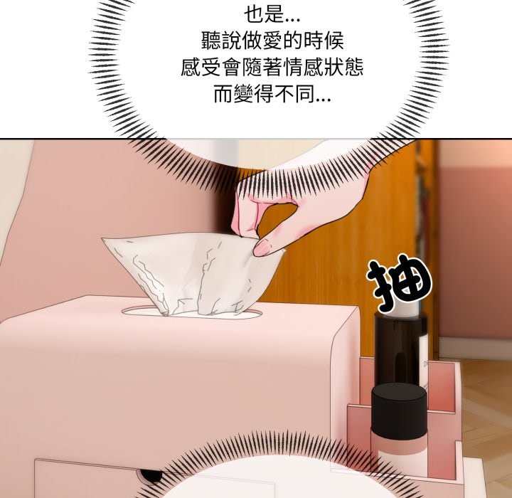 第2话 - 第63.jpg页