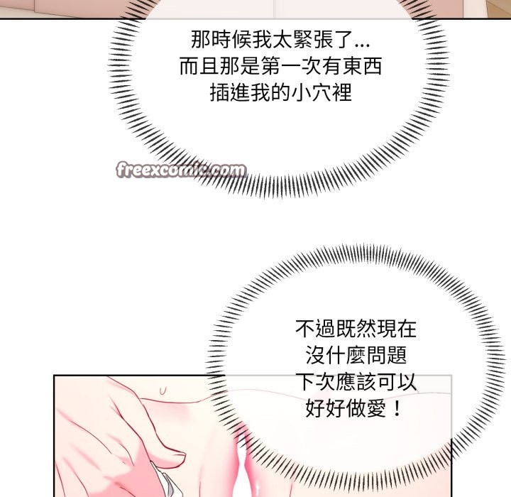 第2话 - 第64.jpg页