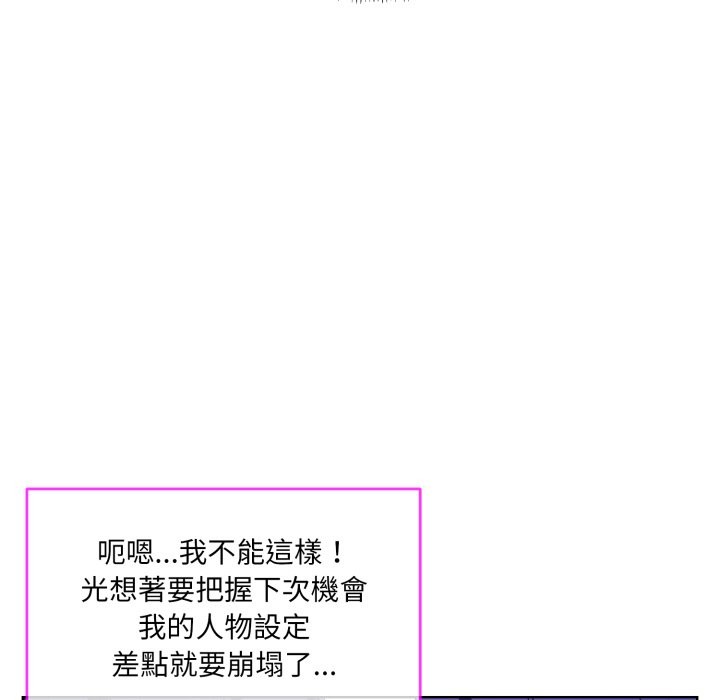 第2话 - 第67.jpg页