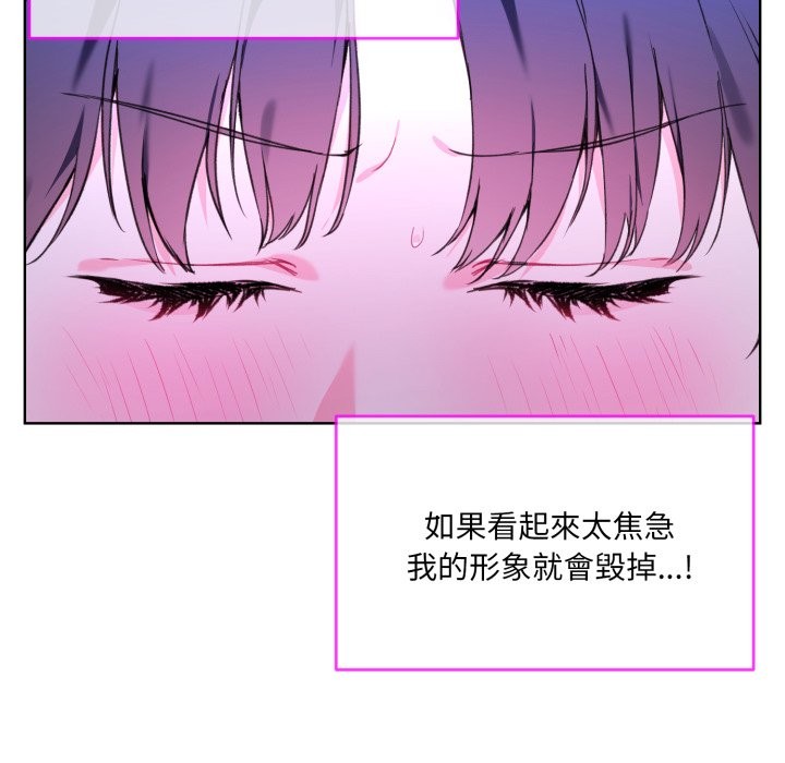 第2话 - 第68.jpg页