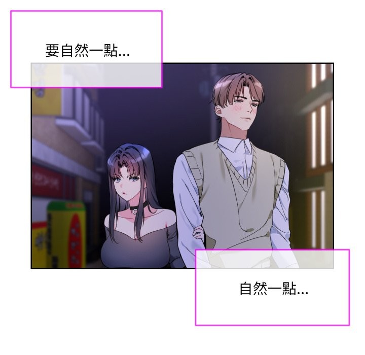 第2话 - 第69.jpg页