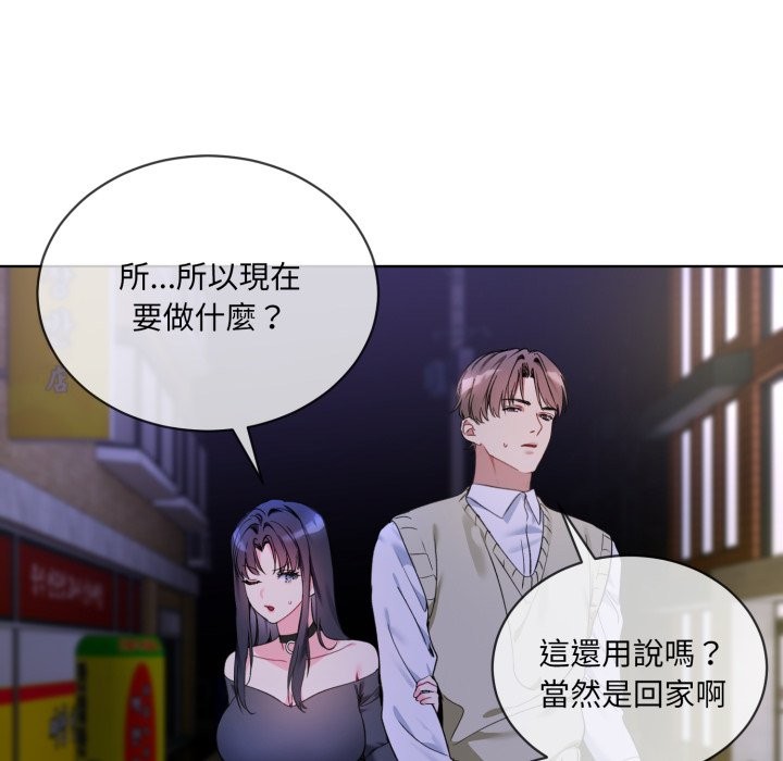 第2话 - 第70.jpg页