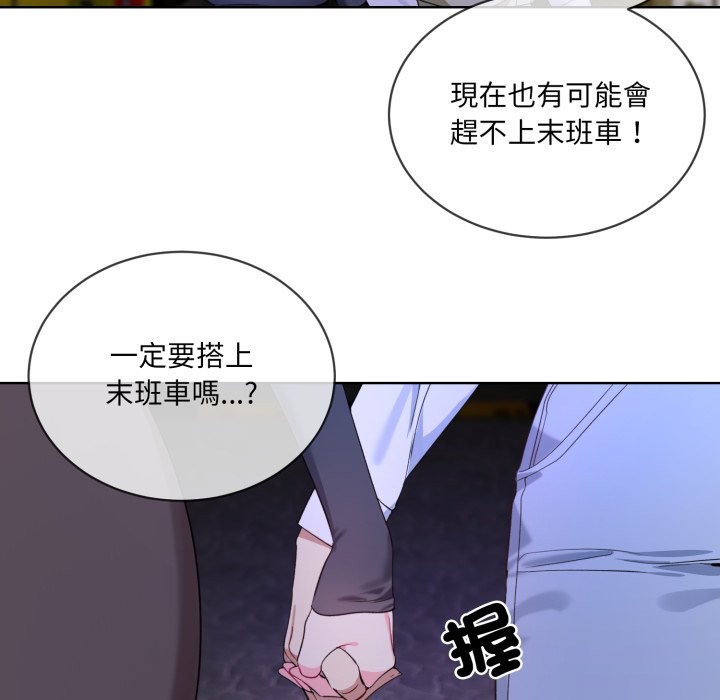 第2话 - 第71.jpg页