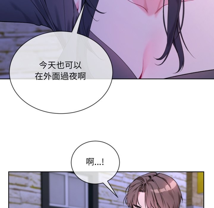 第2话 - 第73.jpg页