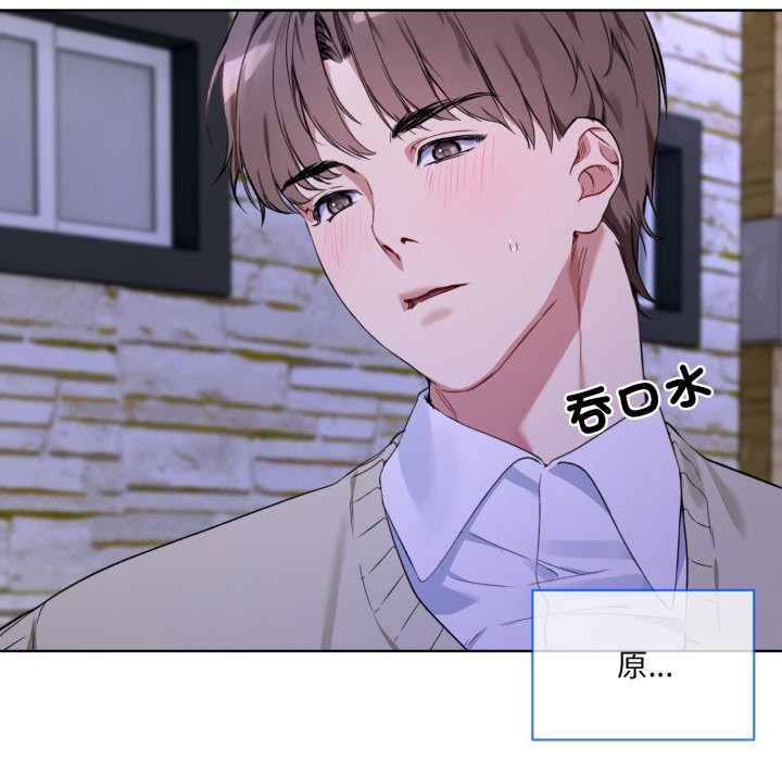 第2话 - 第75.jpg页