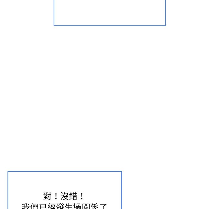 第2话 - 第77.jpg页