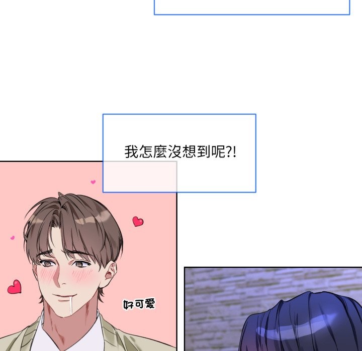 第2话 - 第79.jpg页