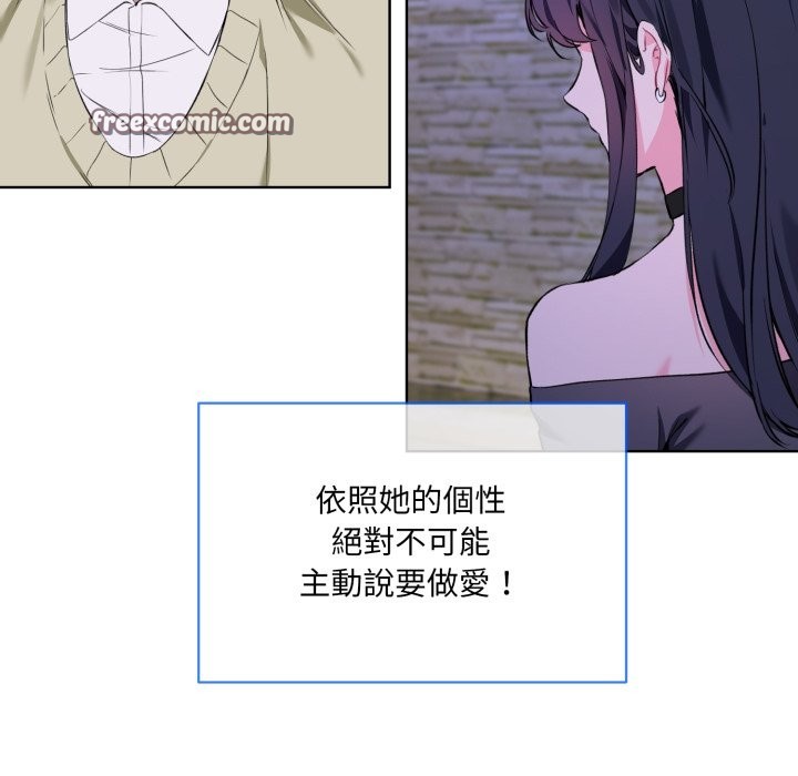 第2话 - 第80.jpg页