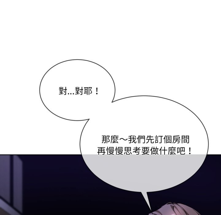 第2话 - 第81.jpg页