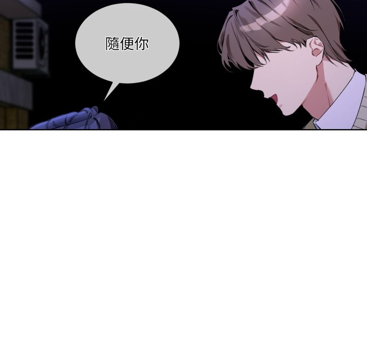 第2话 - 第82.jpg页