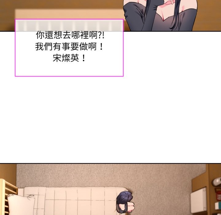 第2话 - 第90.jpg页