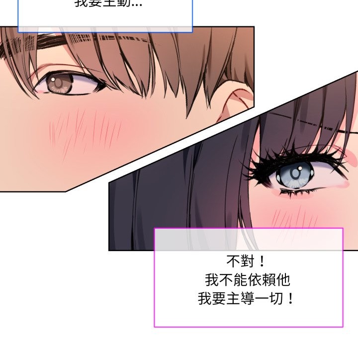 第2话 - 第92.jpg页